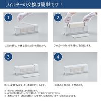 キングジム 飛沫キャッチャー専用 HEPAフィルター HCF10シロ 1枚