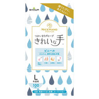 【使いきりビニール手袋】 ショーワグローブ ナイスハンドきれいな手つかいきりグローブ ビニール 粉なし L 1箱（100枚入）