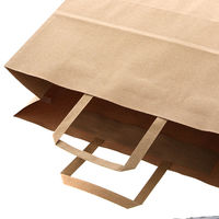 【紙袋】 Nフラットチャームバッグ 平手 340-1 未晒無地 003277230 1袋（50枚入）シモジマ