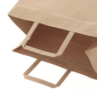 【紙袋】 Nフラットチャームバッグ 平手 280-1 未晒無地 003277530 1袋（50枚入）シモジマ