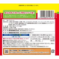 【非常食】森永製菓 長期保存食マリー MARIE ビスケット 61261 6年保存 1袋（12枚入）