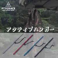 片力商事 アクティブハンガー シルバー PY-SIE013 1本（直送品）