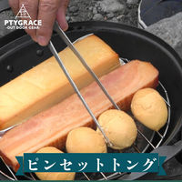 片力商事 プリグレーストング ピンセットトング 小 PY-T272 1本（直送品）