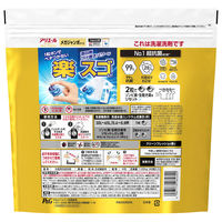 アリエール ジェルボール プロパワー No.1超抗菌成分量 クリーンフレッシュの香り 詰め替え メガジャンボ 1個（49粒入） 洗濯洗剤 P＆G