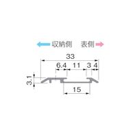 アトムリビンテック HDー07 2，730 アルミ/アンバー 072227 1本（直送品）