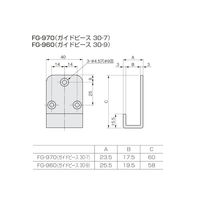 アトムリビンテック FGー970 3連引戸用ガイドピース 30ー7 SPCC クロメート 653513 1セット(8ヶ)（直送品）