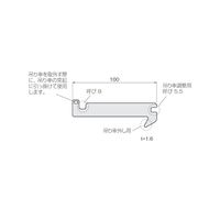 アトムリビンテック AFDー2750用 専用スパナ 100×t1.6 三価クロメート 128896 1セット(14ヶ)（直送品）