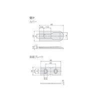 アトムリビンテック FG-200プレートのみ 白 255365 1セット（8ヶ）（直送品）
