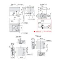 アトムリビンテック SWシークレットヒンジ ツバ付き ホワイト塗装 256656 1セット（直送品）