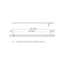 アトムリビンテック TBー350 トリガーセット (HR用) L365 251869 1セット(3セット)（直送品）