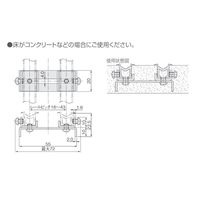アトムリビンテック V型レール用アンカー 12×12用 B クロメート 077770 1セット(50ヶ)（直送品）