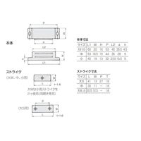 アトムリビンテック 赤ワシマグネット H W大 ABS 茶 茶クロメート 002359 1セット(18ヶ)（直送品）