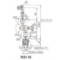 ミツトヨ マグネチックスタンド 7031-10 1台（直送品）