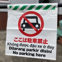 昭和商会 多言語シート 作業半径内立入禁止 W450×H600mm TP-013 1セット(2個)（直送品）