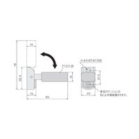 アトムリビンテック 引き残し用可動戸当り 黒ゴム 223425 1セット(3ヶ)（直送品）