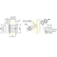 アトムリビンテック AFDー555 35ミリ WB 080411 1セット(2ヶ)（直送品）