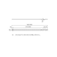 アトムリビンテック TB-360-H トリガーセット（AFD用） L360 251841 1セット（3セット）（直送品）