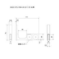 スリーナイン島野 ステン 758Hー26 カバー付丸2車 3222 1個（直送品）
