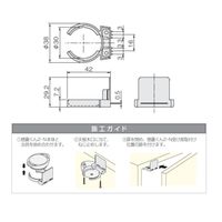 アトムリビンテック 感震くん2-N取付治具 ABS・白 003601 1セット（14ヶ）（直送品）