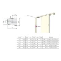 アトムリビンテック ゴム戸当り Dー187 30mm (NSDー302) 白 170031 1セット(50ヶ)（直送品）