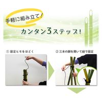 TAIKOH 人工竹そうめん流し　2M+2M　基本セット 6300028213 1セット（直送品）