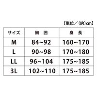 ヤマショウ 撥水ポリエステルヤッケM ネイビー YRC-004NVM 1セット(10着入)（直送品）
