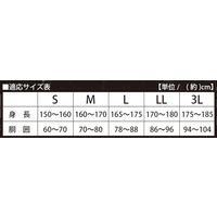 ヤマショウ 動きやすい軽量撥水パンツ3L ブラック YRC-002BKL3 1セット(10着入)（直送品）