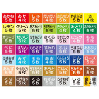 50色折り紙　7.5cm　1セット（1200枚：240枚入×5冊）