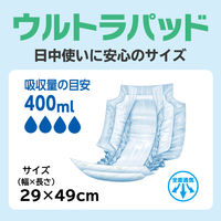 王子ネピア株式会社 ネピアテンダーウルトラパッド 48210 1パック（30枚入）
