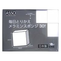 ワイズ 毎日とりかえメラミンスポンジ30個入 大容量 水垢 AS-016 1個