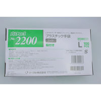 リーブル プラスチック手袋ライト 粉付きL #2200 1箱(100枚)