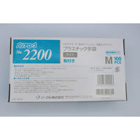 リーブル 2200 プラスチック手袋 ライト(粉付き) M #2200 1箱(100枚)