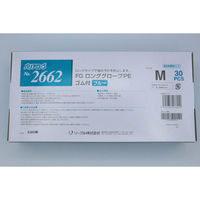 【使いきりポリエチレン手袋】リーブル 2662 FGロンググローブ ブルー M #2662 1箱（30枚）