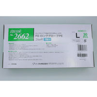 リーブル 2662 FGロンググローブ ブルー L #2662 1箱(30枚)