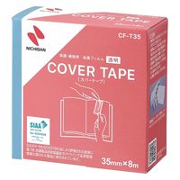 ニチバン カバーテープ 35mm×8m CF-T35 1セット（5個）