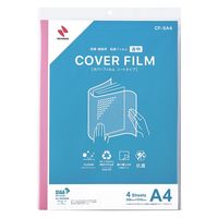 ニチバン カバーフィルム シートタイプ 350mm×510mm CF-SA4 1セット（20枚:4枚入×5袋）
