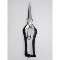 キンボシ #2504 金星シノギ芽切鋏 金止 200mm 1丁（直送品）