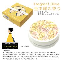 よしとよ コトノカ ハンドクリーム 金木犀の香り 325043 1個