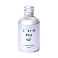 ジャスティス GREEN TEA 緑茶ボトル 290ml 1セット（48本）
