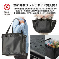 トレードワークス MOTTERU マルチコンテナバッグ MO-1116-009 1台（直送品）