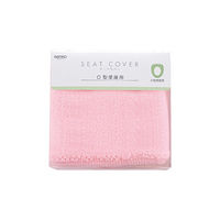 センコー ニューコーディネートシートカバー O型用 021ブルー系 SC 201103 1個（直送品）