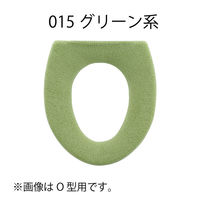 センコー ニューコーディネートシートカバー 暖房・洗浄便座用 015グリーン SC 201103 1個（直送品）