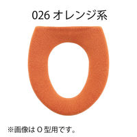 センコー ニューコーディネートシートカバー 暖房・洗浄便座用 026オレンジ系 SC 201103 1個（直送品）