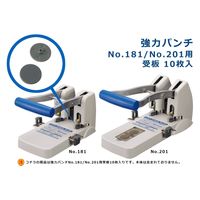 ライオン事務器 強力パンチ 受板 No.181・No.201用 20005 1セット(3パック)