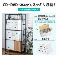 サンワサプライ マルチ収納ボックスケース(5個入り・CDプラケース用) FCD-MT5W 1個
