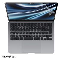 サンワサプライ MacBook Air 2022 M2 13インチ用液晶保護指紋防止光沢フィルム LCD-MBAM2FP 1枚
