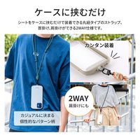 MSソリューションズ スマートフォン(汎用) ショルダーストラップ 丸紐タイプ A LN-SS01A 1個