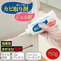 コモライフ カビ取り剤ジェル状150g 218625 1本入