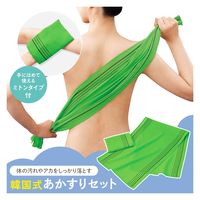 コモライフ 韓国式あかすりセット 390414 1個