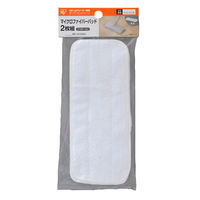 【交換用 別売パーツ】アイリスオーヤマ スチームクリーナー用 マイクロファイバーパッド2枚組    STMP-034 １組(2枚)